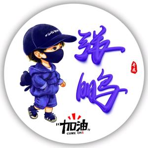 张鹏水果批发头像