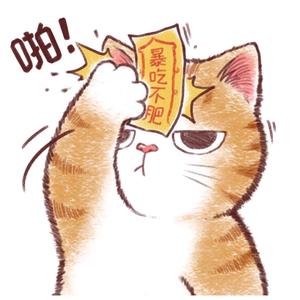 微凉不爱哭头像