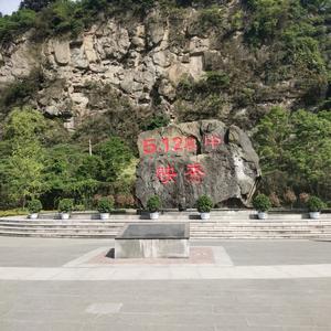 小学没毕业头像