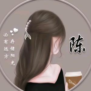 明天会更好8头像