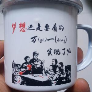 路遥知人心的抖音 - 抖音
