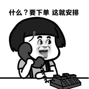 不变的是时间头像