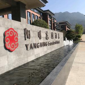 崇义阳明花园酒店头像