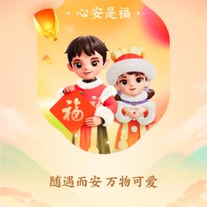 zhonghuajiang.头像