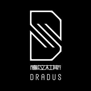 德拉杜斯DRADUS头像