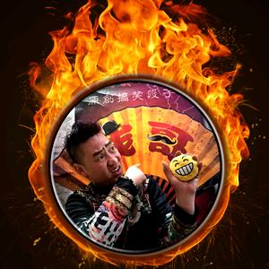 钱哥☞艺术人生头像