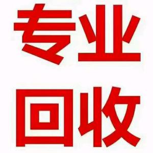 广州上门回收废旧锂电池头像