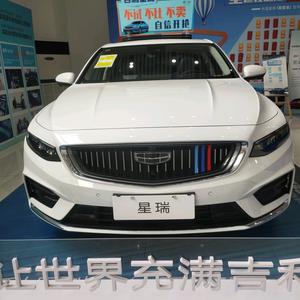 石家庄吉利-赞皇店头像