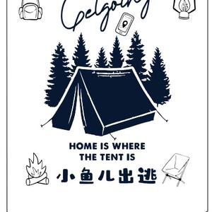 小🐟出逃记头像