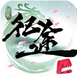 绿色征途新手卡，开启全新冒险篇章！