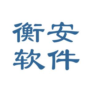 衡安无人值守地磅称重软件头像