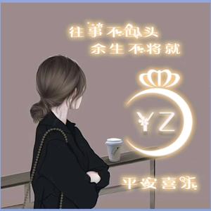 爱尚音乐🎶头像