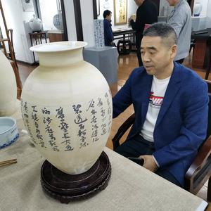 曾祖华（陶瓷书法家)头像