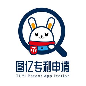 图亿时代专利代理头像