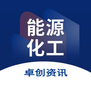 卓创能源化工头像