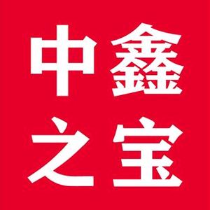 中鑫之宝晋江店头像