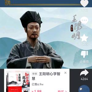 咋夜星辰昨夜风头像