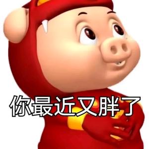 小猪爱玩游戏头像