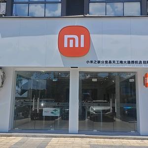 分宜广场小米之家头像