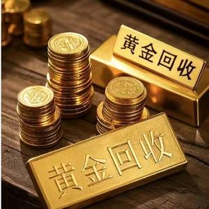 盘锦金铭珠宝(黄金回收行)头像