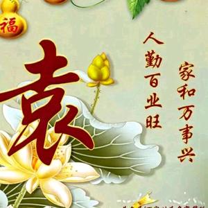 🇨🇳⭐平安剪影⭐🇨🇳头像