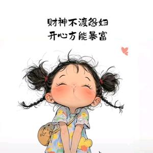 豪煜的日常头像