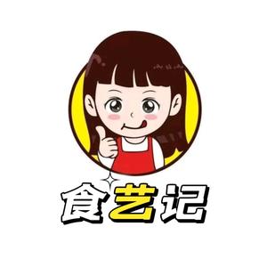 食艺记头像