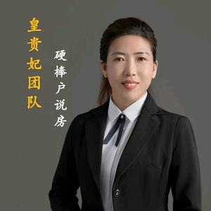 正定房产《淑贤》头像