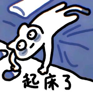 卑微打工人头像