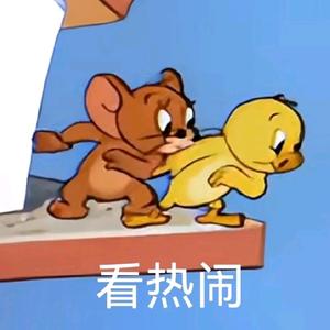 微微』分享头像