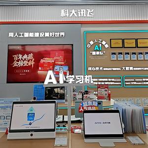 你的学习机搭子头像