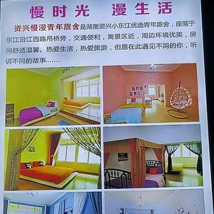 东江湖阿霞头像