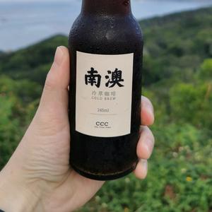 南澳头家头像