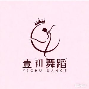 新乡市壹初舞蹈头像