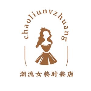 潮流女装时装店头像