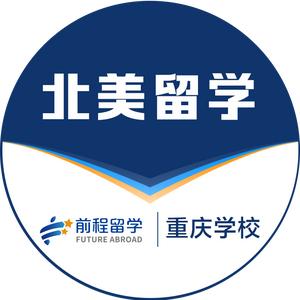 重庆新航道北美中心头像