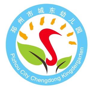 邳州市城东幼儿园舞之美舞蹈学校欢迎您头像