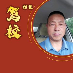 长兴驾考冯教练头像