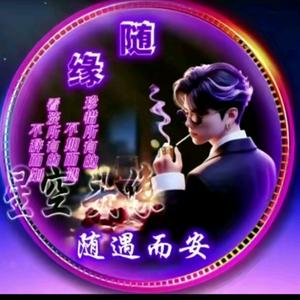 ꧁༽༾ꦿཽ莓啤汽꧔ꦿཽྱ꧂: 珎暿头像