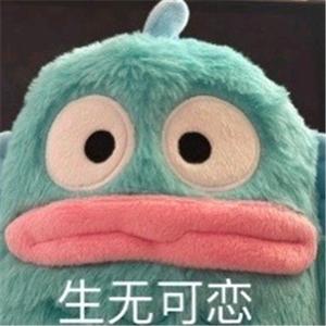 感谢投喂么么哒😘😘头像