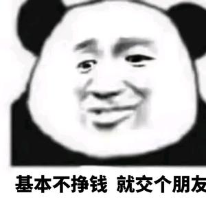 欧美市场贸易通行证头像