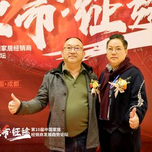 金凤居家私官方号头像