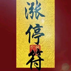 大曾子同轨头像