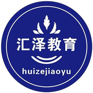 韶关汇泽教育-陈老师头像