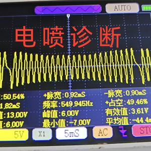 星鑫摩托技师头像