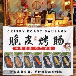 摆个小摊啦…头像