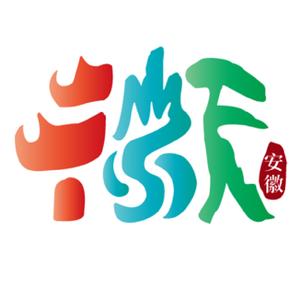 畅游安徽头像