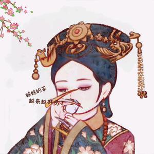 嬛嬛追剧头像