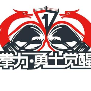 拳力勇士--小薛头像