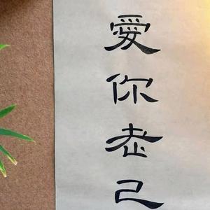 安国本草龙葵头像